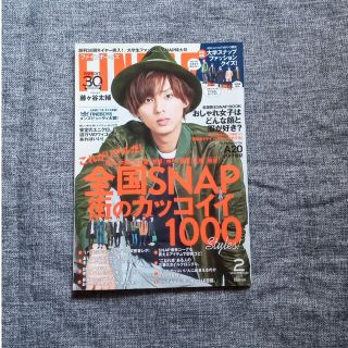 キスマイフットツー(Kis-My-Ft2)の藤ヶ谷太輔くん表紙のFINEBOYS (ファインボーイズ) 2016年 02月号(その他)