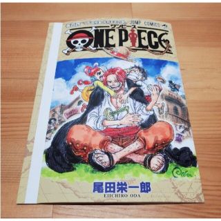 劇場版　ONE PIECE FILM RED 来館者記念特典　第8弾(その他)