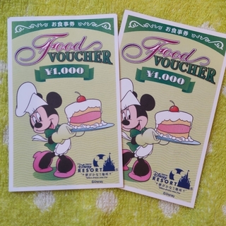 ディズニー(Disney)のディズニー　ミールクーポン　2000円分の食事券(レストラン/食事券)