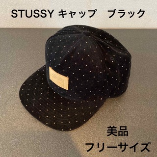 ステューシー(STUSSY)の【美品】ステューシー　キャップ　stussy コーデュロイ　ブラック(キャップ)