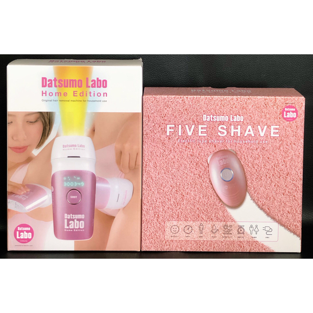 新品・未使用品】脱毛ラボ・ホームエディション ブラック retro 新品・未使用品】脱毛ラボ・ホームエディション ブラック retro