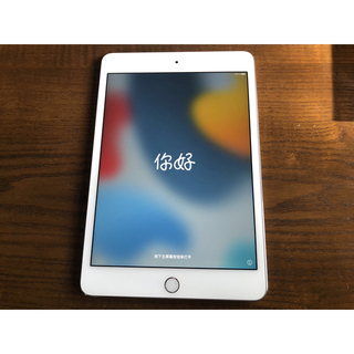 アイパッド(iPad)の値下げ！【美品】iPad mini4Wi-Fi 128GB  (タブレット)