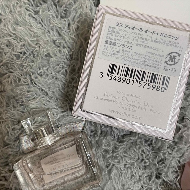 Dior(ディオール)の専用 Dior ミニ香水 コスメ/美容の香水(香水(女性用))の商品写真