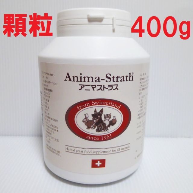 アニマストラス 顆粒 400g 犬・猫・ペット用サプリメント (sp146) アニマストラス 顆粒 400g 犬・猫・ペット用サプリメント (sp146)