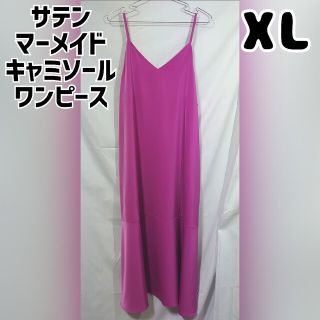 ジーユー(GU)のGU サテンマーメイドキャミソールワンピース XL ピンク(ロングワンピース/マキシワンピース)