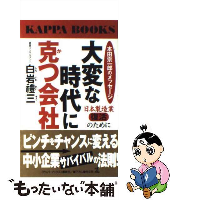 内分泌・代謝データブック 検査のすすめ方/診断と治療社/阿部好文