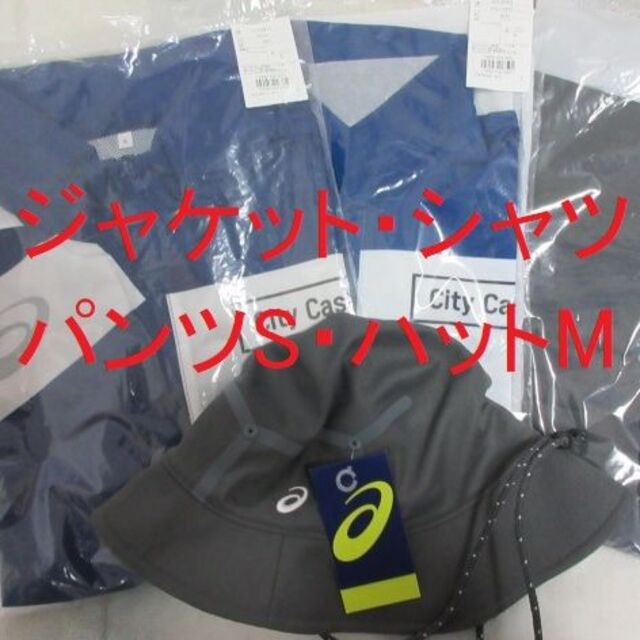 asics(アシックス)の東京オリンピック ボランティア ユニフォームS 4点セット新品未使用 スポーツ/アウトドアの野球(記念品/関連グッズ)の商品写真