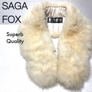 サガファーズ(sagafurs)のサガフォックス フォックスファー ショール/SAGA FOX 毛皮 ティペット(マフラー/ショール)