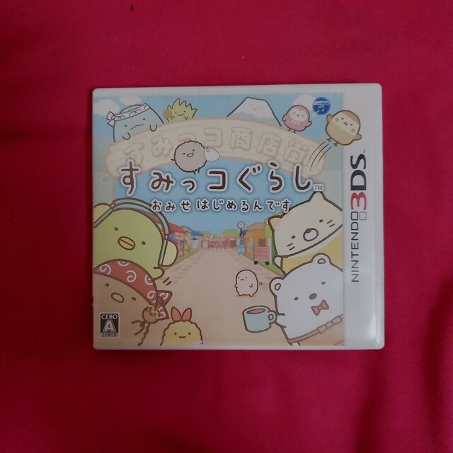 「すみっコぐらし おみせはじめるんです 3DS」