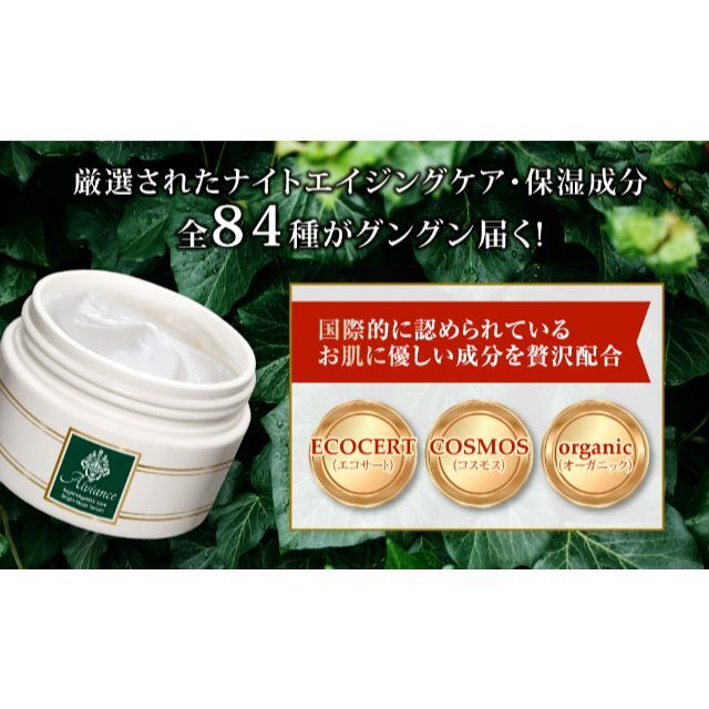 94％OFF‼【6個】24h保湿のオーガニックオールインワン　アルビアンス 6