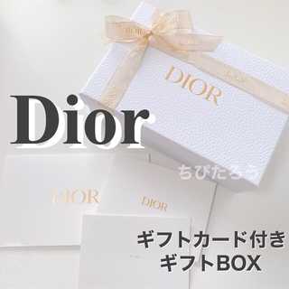 クリスチャンディオール(Christian Dior)のDior ギフトボックス ホワイト×ゴールド(ラッピング/包装)