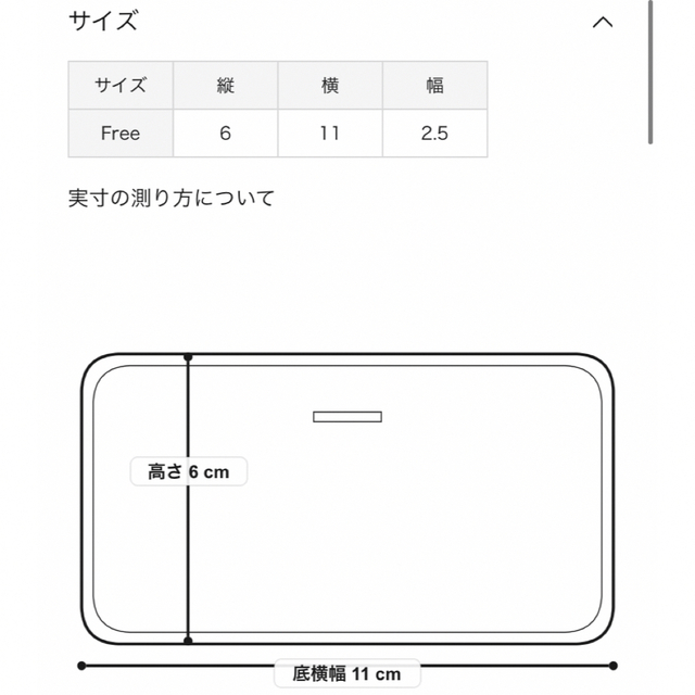 agnes b.(アニエスベー)のまいこ様専用 agnes b.(アニエスベー)キーケース  レディースのファッション小物(キーケース)の商品写真