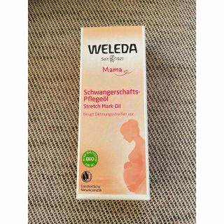 ヴェレダ(WELEDA)のヴェレダ　マザーズオイル　100ml(ボディオイル)