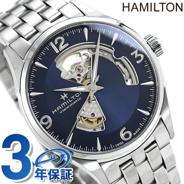 Hamilton - ハミルトン 腕時計 ジャズマスター オープンハート オート 42MM 自動巻き（H-10/手巻き付） H32705141HAMILTON ブルーxシルバー