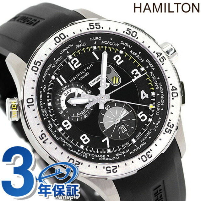 Hamilton - ハミルトン 腕時計 カーキ アヴィエーション ワールドタイマー クロノ クオーツ（H-41E） H76714335HAMILTON ブラックxブラック