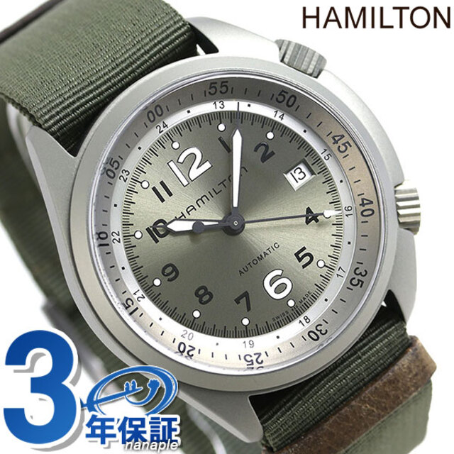 超格安一点 メンズ 腕時計 ハミルトン - Hamilton H80405865 ダーク