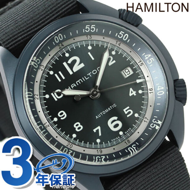 ラッピング不可】 Hamilton - ハミルトン 腕時計 メンズ H80495845