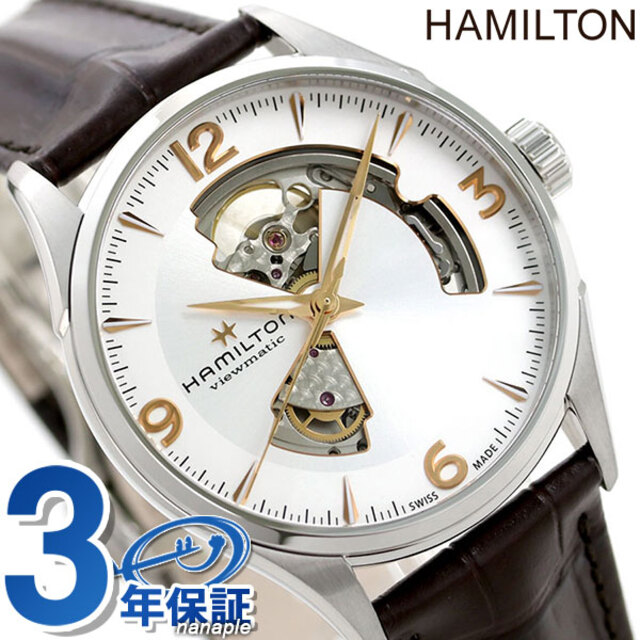 今年の新作から定番まで！ ハミルトン - Hamilton 腕時計 アナログ表示 シルバーxダークブラウン 自動巻き（H-10/手巻き付）  HAMILTON H32705551 メンズ 腕時計(アナログ)