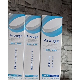 アルージェ(Arouge)のアルージェ 基礎化粧品  敏感肌  ローション＆クリーム(化粧水/ローション)