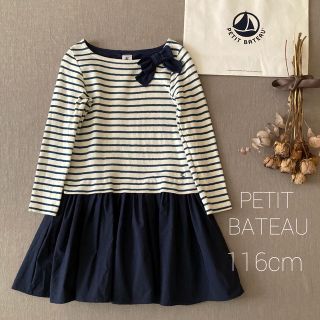 プチバトー(PETIT BATEAU)のPETIT BATEAUプチバトー✾ブルーラメ フランスボーダーワンピース(ワンピース)