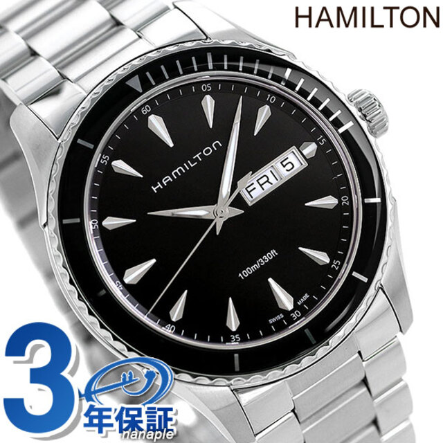憧れ - Hamilton ハミルトン アナログ表示 ブラックxシルバー クオーツ HAMILTON H37511131 メンズ 腕時計 腕時計(アナログ)