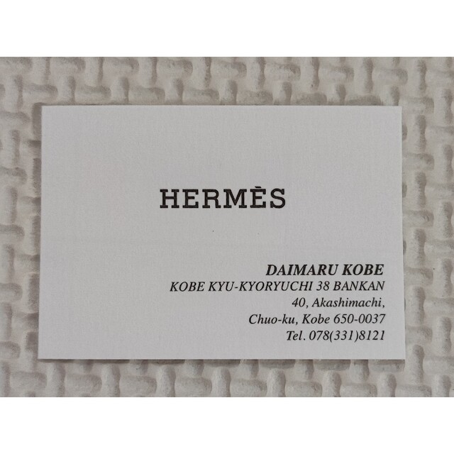 Hermes(エルメス)のエルメス　モンスーンの庭　100ml コスメ/美容の香水(ユニセックス)の商品写真