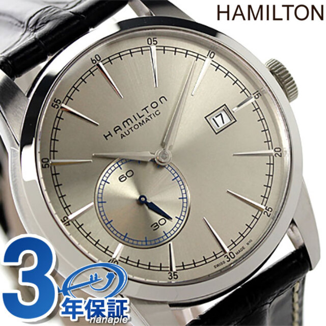 Hamilton - ハミルトン 腕時計 メンズ H40515781 HAMILTON 自動巻き シルバーxブラック アナログ表示