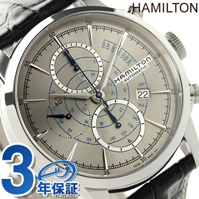 Hamilton - ハミルトン 腕時計 メンズ H40656781 HAMILTON 自動巻き（H-21） シルバーxブラック アナログ表示