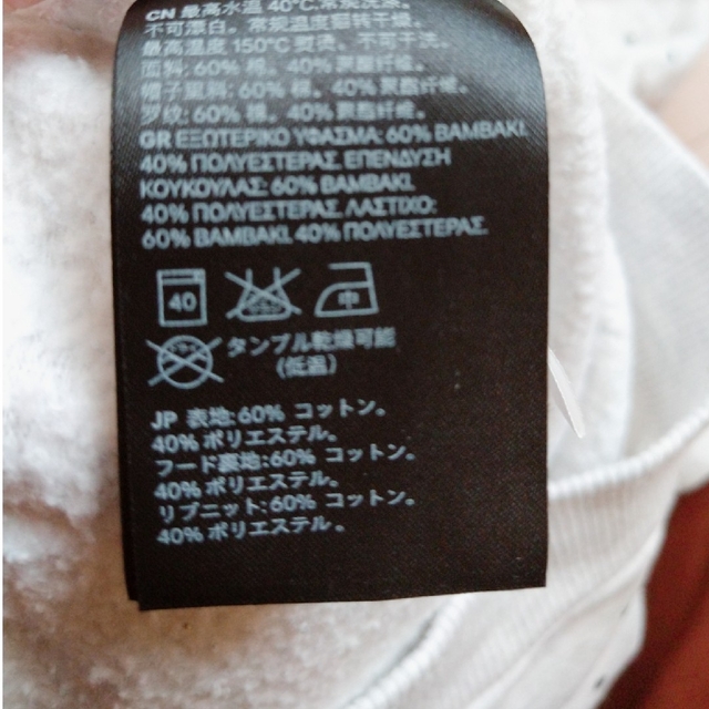 H&M(エイチアンドエム)のH&M裏起毛パーカー 水玉130cm キッズ/ベビー/マタニティのキッズ服女の子用(90cm~)(ジャケット/上着)の商品写真
