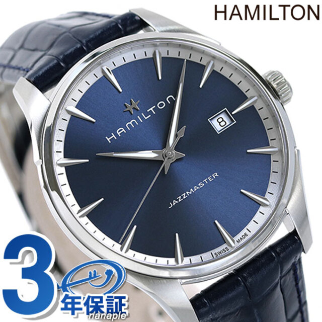 2022新商品 Hamilton - ハミルトン 腕時計 メンズ H32451641 HAMILTON ...