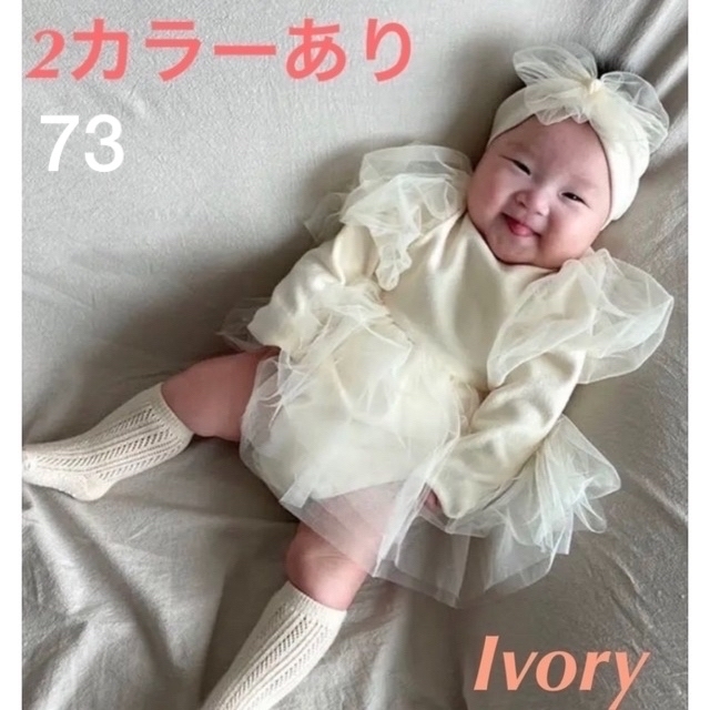 ベビードレス ロンパース 韓国ベビー服　新生児　フォーマル　長袖　73 キッズ/ベビー/マタニティのベビー服(~85cm)(セレモニードレス/スーツ)の商品写真