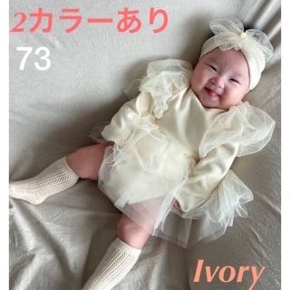 ベビードレス ロンパース 韓国ベビー服　新生児　フォーマル　長袖　73(セレモニードレス/スーツ)