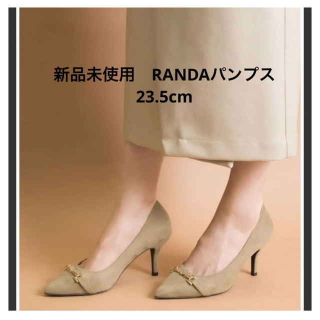 【新品未使用】RANDA ランダ　ソフト ビットパーツパンプス　23.5cm レディースの靴/シューズ(ハイヒール/パンプス)の商品写真