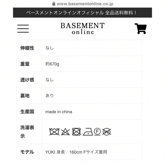 【新品】BASEMENT  ツイードベスト レディースのトップス(ベスト/ジレ)の商品写真