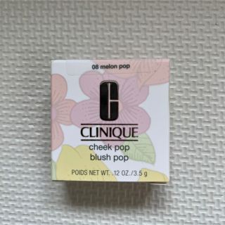 クリニーク(CLINIQUE)のチーク(チーク)