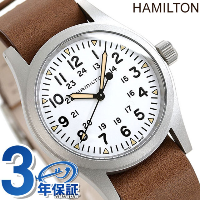 素敵な メンズ 腕時計 ハミルトン - Hamilton H69439511 アナログ表示