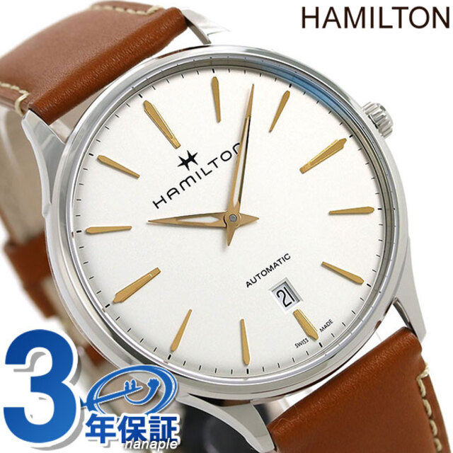 夏セール開催中 MAX80%OFF! HAMILTON H38525512 メンズ 腕時計