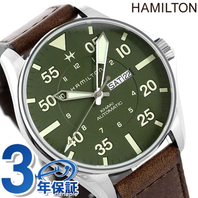 くらしを楽しむアイテム Hamilton - ハミルトン 腕時計 カーキ