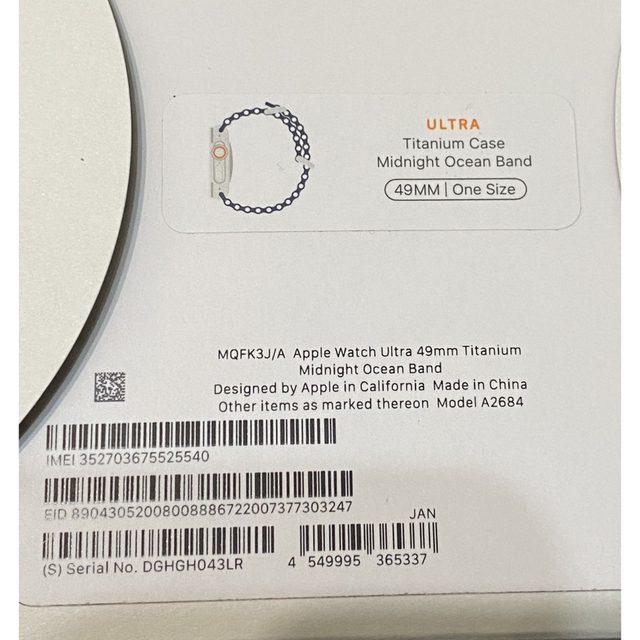 Apple Watch(アップルウォッチ)のApple Watch Ultra ミッドナイトオーシャンバンド メンズの時計(腕時計(デジタル))の商品写真