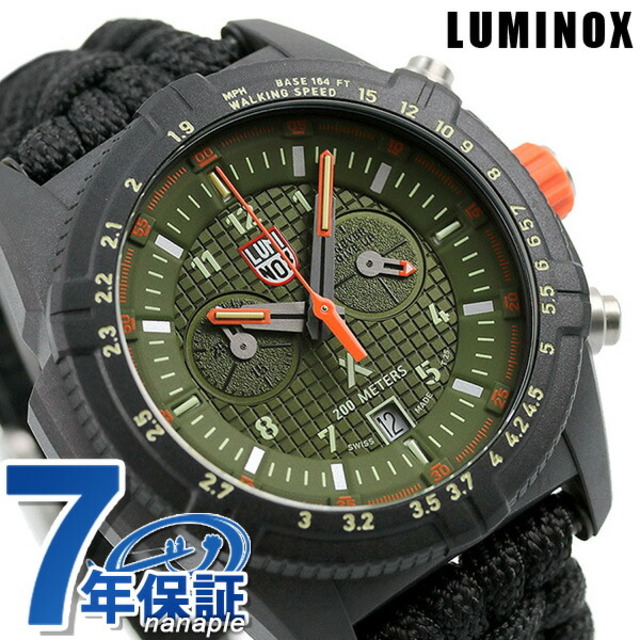 【高価値】 Luminox カーキxブラック 3798.MILUMINOX クオーツ 45mm シリーズ ランド 3798 サバイバル グリルス ベア 腕時計 ルミノックス - 腕時計(アナログ) 【高価値】 Luminox カーキxブラック 3798.MILUMINOX クオーツ 45mm シリーズ ランド 3798 サバイバル グリルス ベア 腕時計 ルミノックス - 腕時計(アナログ)