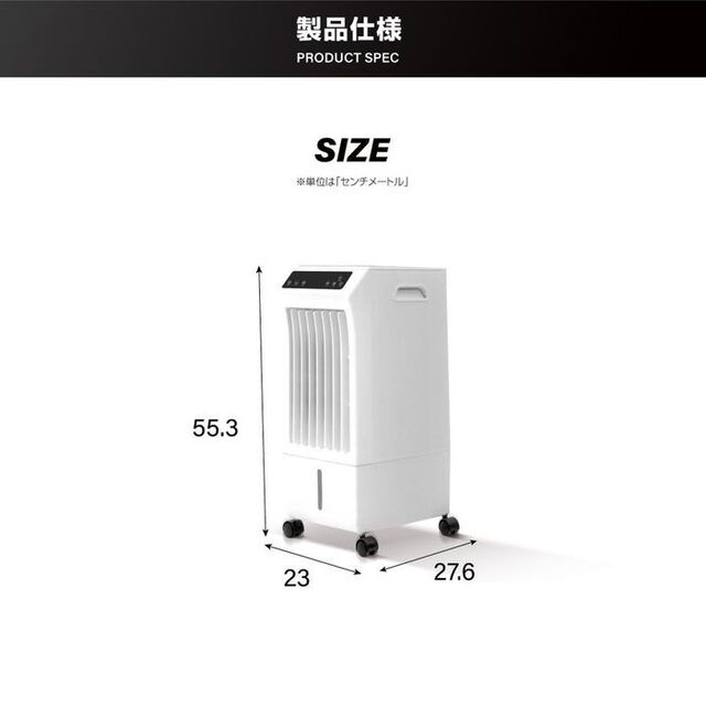 冷風扇 冷風機 冷風扇風機 リモコン付き UV除菌機能 業務用 熱中症対策 ...