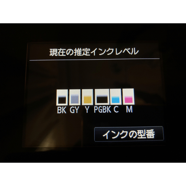 Canon(キヤノン)のCanon PIXUS MG7130BK 訳あり スマホ/家電/カメラのPC/タブレット(PC周辺機器)の商品写真