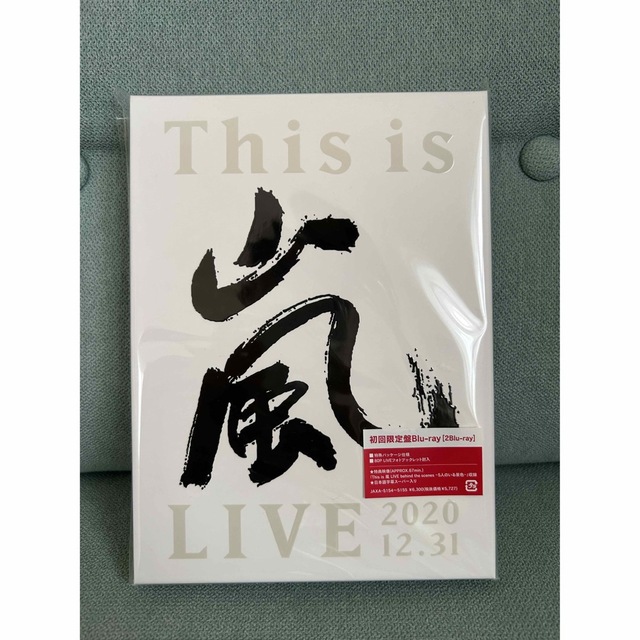 嵐(アラシ)のThis　is　嵐　LIVE　2020．12．31（初回限定盤） Blu-ray エンタメ/ホビーのDVD/ブルーレイ(アイドル)の商品写真