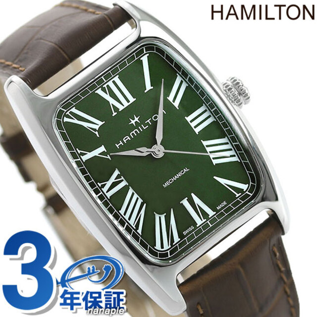 Hamilton - ハミルトン 腕時計 メンズ H13519561 HAMILTON 手巻き（H-50） グリーンxブラウン アナログ表示