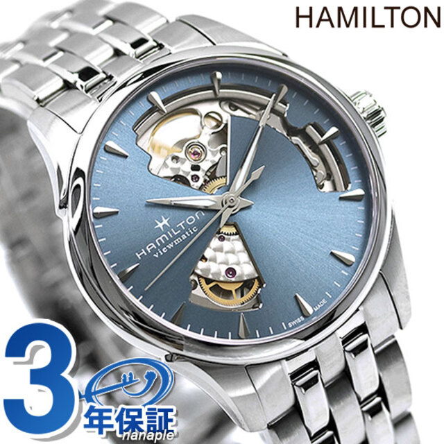 新しい季節 Hamilton - アイスブルーxシルバー H32215140HAMILTON 自動巻き(H-10/手巻き付) 36mm オープンハート ジャズマスター 腕時計 ハミルトン 腕時計(アナログ)