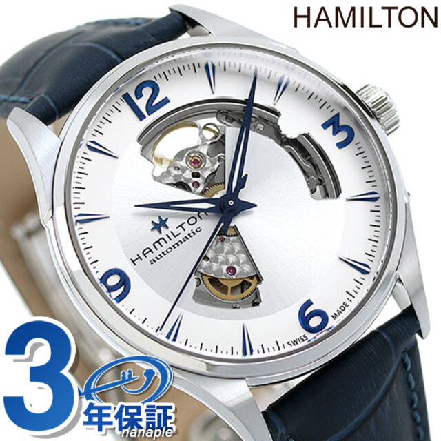 メーカー包装済】 Hamilton - シルバーxネイビー H32705651HAMILTON 自動巻き（H-10/手巻き付） 42mm  オープンハート ジャズマスター 腕時計 ハミルトン 腕時計(アナログ) - www.centroitaca.it