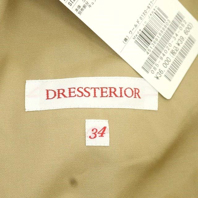 DRESSTERIOR(ドレステリア)のドレステリア コットンバイオライトトレンチコート スプリングコート ロング レディースのジャケット/アウター(トレンチコート)の商品写真