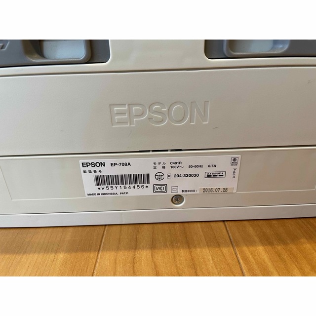 EPSON - エプソンプリンター EP－708A(中古・ジャンク）の通販 by キタ ...
