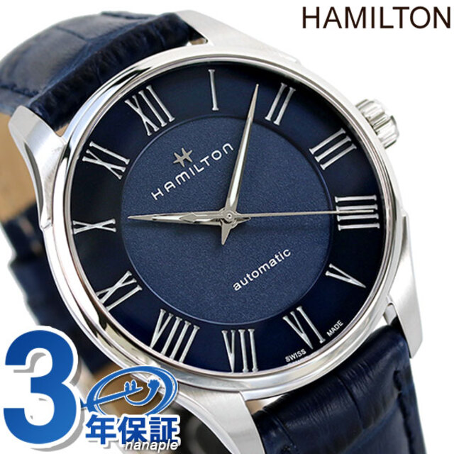 Hamilton - ハミルトン 腕時計 ジャズマスター オート 40mm 自動巻き（H-10/手巻き付） H42535640HAMILTON ブルーxブルー