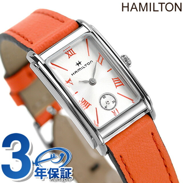 高評価！ Hamilton - ハミルトン 腕時計 アメリカン クラシック アードモア 18.7mm クオーツ（980.163） H11221851HAMILTON シルバーxオレンジ 腕時計